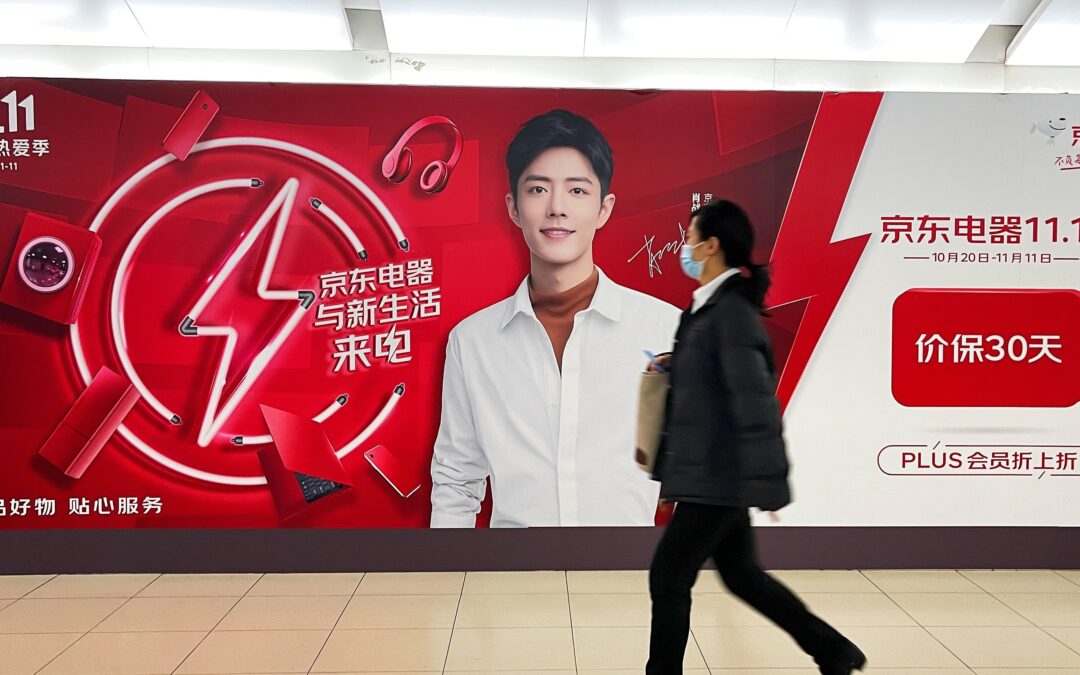 Worldview | How Chinese E-Tailer JD.com Topped Sales Estimates